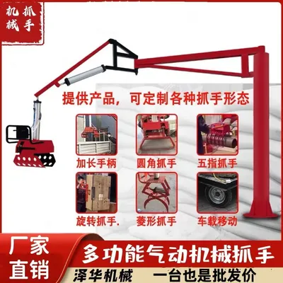 舒城县雄克卡盘爪schunk机械抓手303542PZN-plus 100-1-IS汰慷秒报价