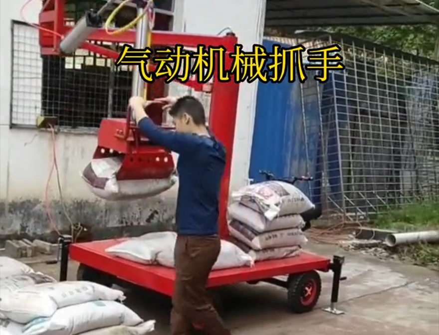 舒城县机械抓手甘蔗毛竹抓机械抓手舒城县气动吊砖优点舒城县水泥抓手机械抓手实用吗